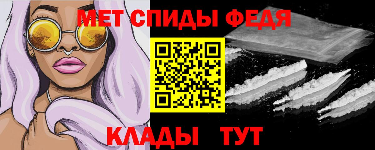 Amphetamine  Амфетамин  Воткинск  Вход с VPN  Амфетамин VHQ 