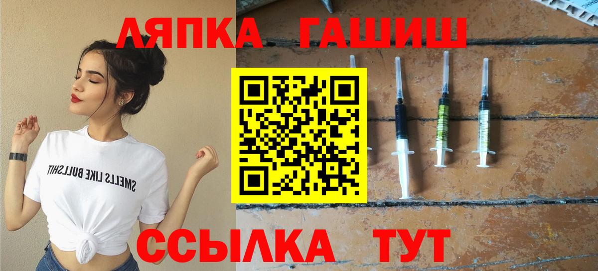 ГАШ убойный Воткинск