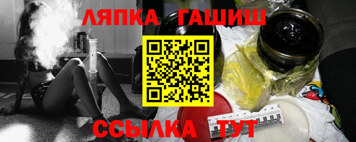 ГАШИШ AMNESIA HAZE  закладки  Воткинск  Вход с VPN 