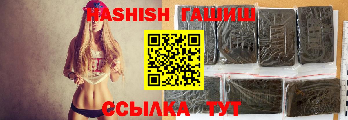 Меф мяу мяу Воткинск