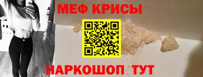 прущая мука Апшеронск