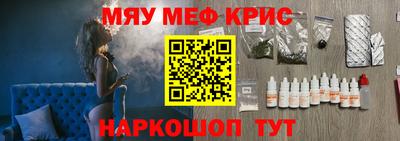 прущая мука Апшеронск