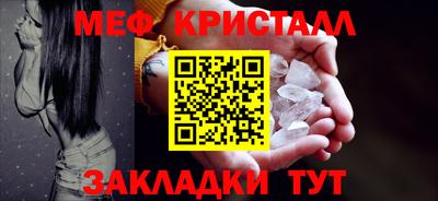стаф Апрелевка