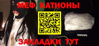 меф VHQ Аргун