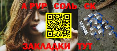 меф VHQ Аргун