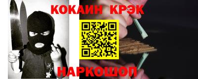 стаф Апрелевка