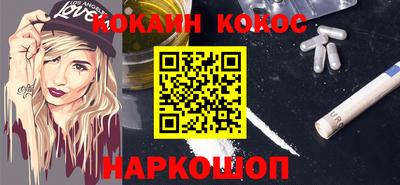 меф VHQ Аргун