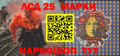 стаф Апрелевка