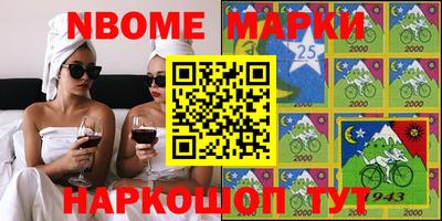 меф VHQ Аргун
