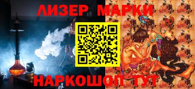 стаф Апрелевка
