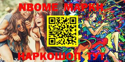 стаф Апрелевка
