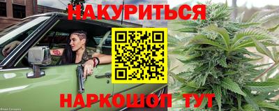 меф VHQ Аргун