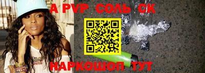 прущая мука Апшеронск