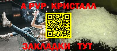 прущая мука Апшеронск