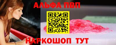 стаф Апрелевка