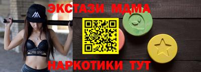 стаф Апрелевка