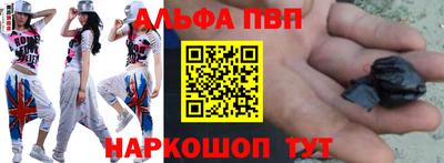 стаф Апрелевка