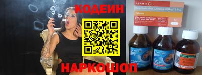 меф VHQ Аргун