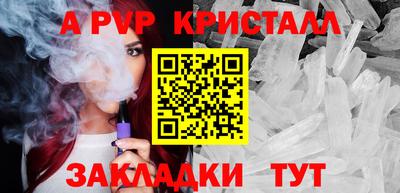 стаф Апрелевка