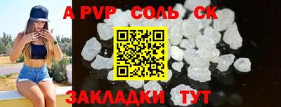 меф VHQ Аргун