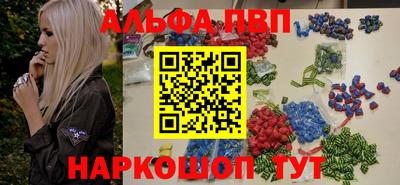 меф VHQ Аргун