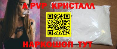 прущая мука Апшеронск