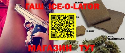 прущая мука Апшеронск