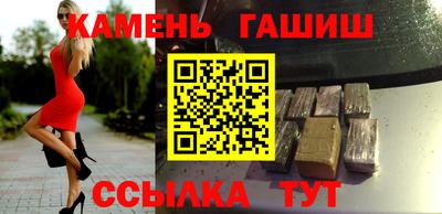 меф VHQ Аргун