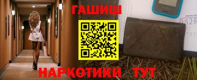 прущая мука Апшеронск
