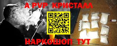 прущая мука Апшеронск