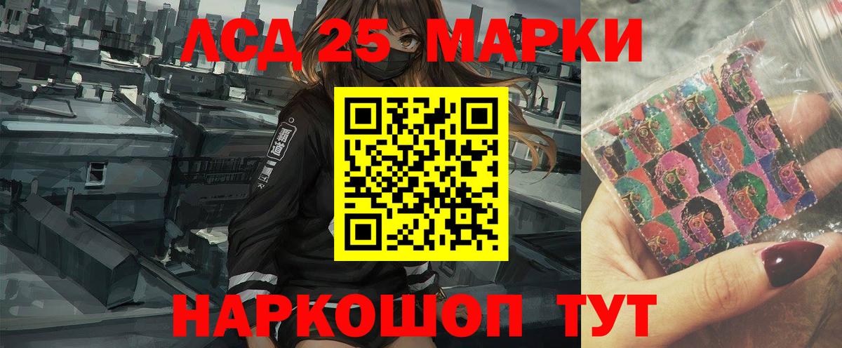 Воткинск  Лсд 25 экстази ecstasy  Лсд 25 экстази ecstasy  Вход с VPN 