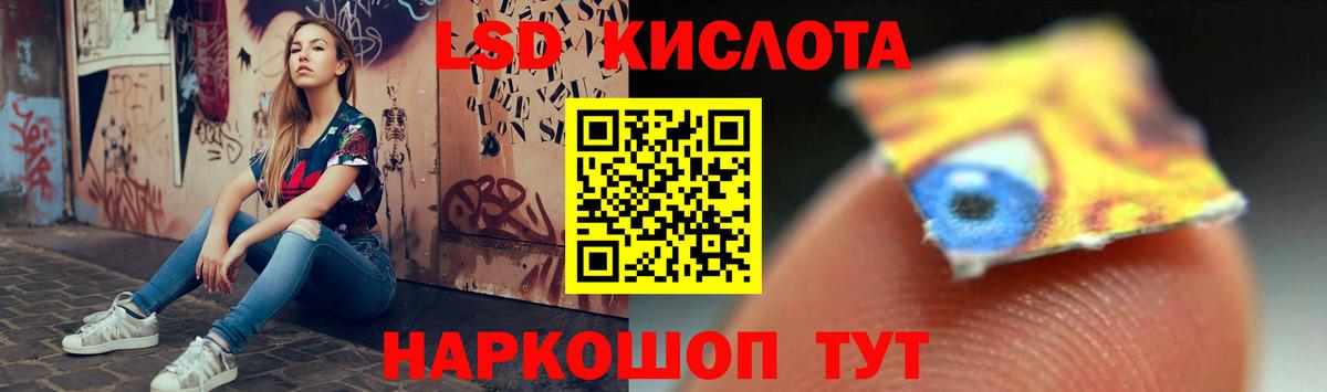 Лсд 25 экстази кислота Воткинск