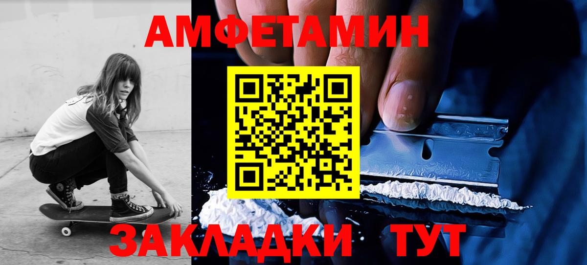 Метамфетамин мет Воткинск