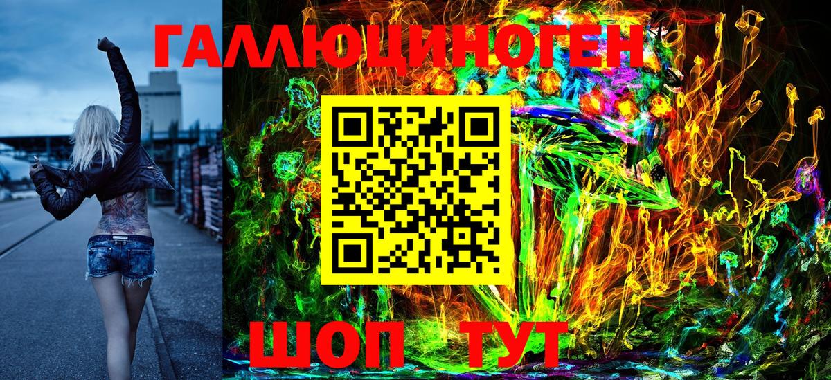 Воткинск  Псилоцибиновые грибы GOLDEN TEACHER  Галлюциногенные грибы мицелий  сколько стоит  Вход с VPN 