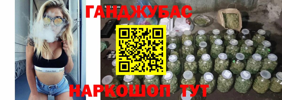 Воткинск  Канабис Bruce Banner  Канабис сатива  МАРИХУАНА AK-47  Вход с VPN 