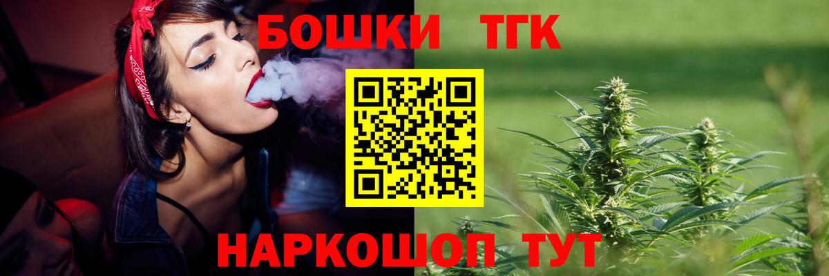 Каннабис гибрид Воткинск